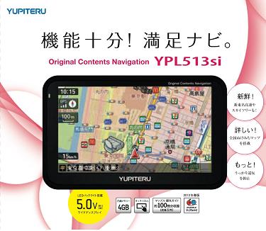 ypl513si.jpg